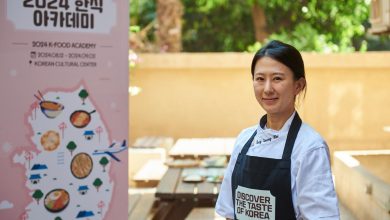 Photo of Korean Food Academy at the Korean Cultural Center