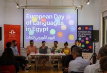 Photo of Celebrating European Day of Languages in Egypt: A Cultural Showcase of Diversity