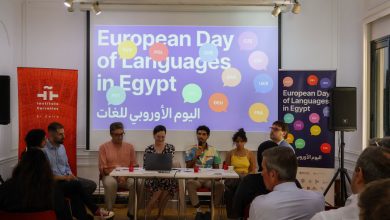 Photo of Celebrating European Day of Languages in Egypt: A Cultural Showcase of Diversity