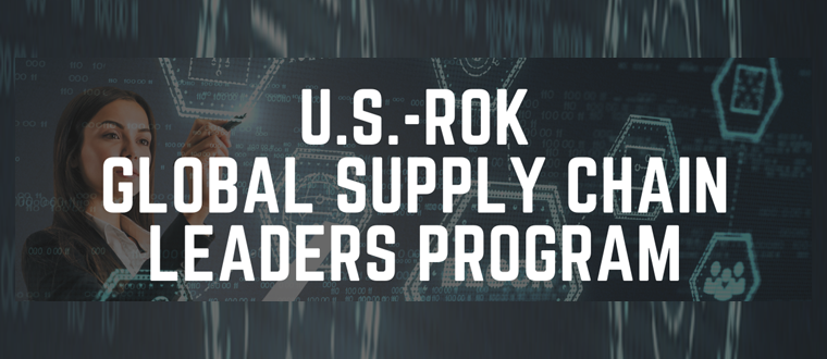 Photo of 2023 The US-ROK Global Supply Chain Leaders Program