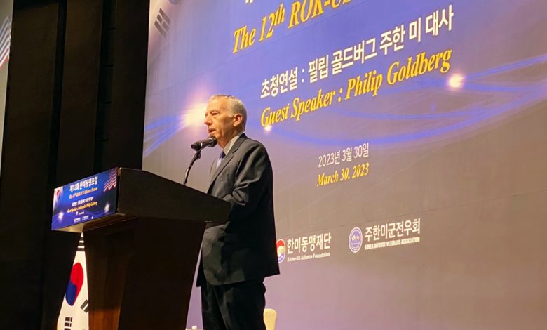 Photo of Ambassador’s Remarks to the Korea-US Alliance Foundation (KUSAF)