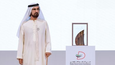 Photo of Dubai Government Excellence Program Awards 2024: A Celebration of Achievement and Excellence