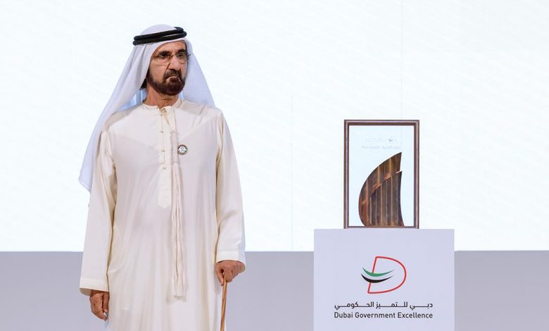 Photo of Dubai Government Excellence Program Awards 2024: A Celebration of Achievement and Excellence