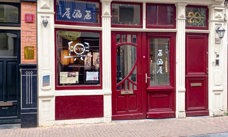 Photo of Authentic Japanese cuisine in the heart of Amsterdam