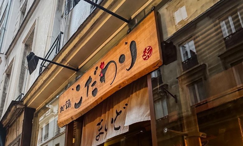 Photo of Kodawari Ramen (Yokochō) Review: The Best Ramen in Paris?