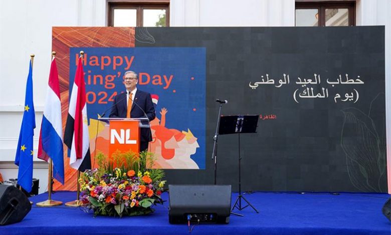 Photo of Netherlands Celebrates King’s Day: Strengthening Bonds with Egypt