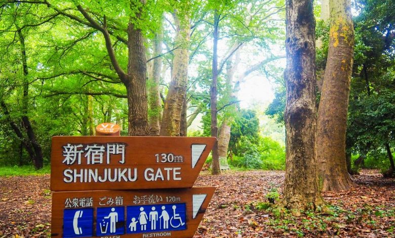 Directional sign at Shinjuku Gyoen, Tokyo