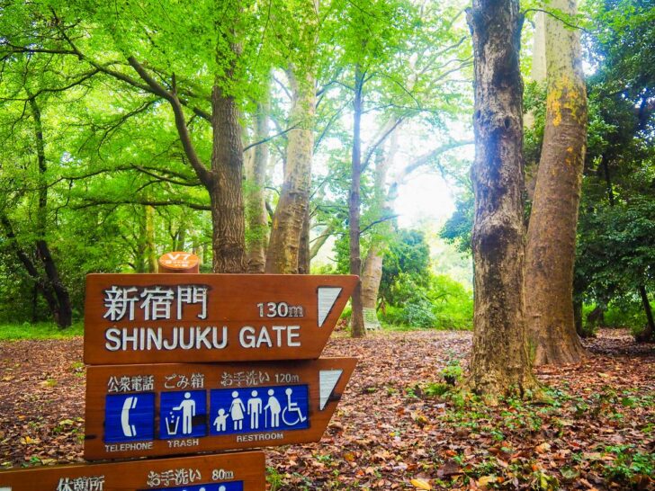 Direction sign at Shinjuku Gyoen, Tokyo