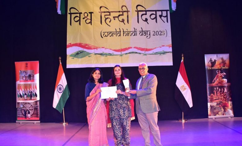 Photo of Embassy of India in Egypt Celebrates World Hindi Language Day 2025